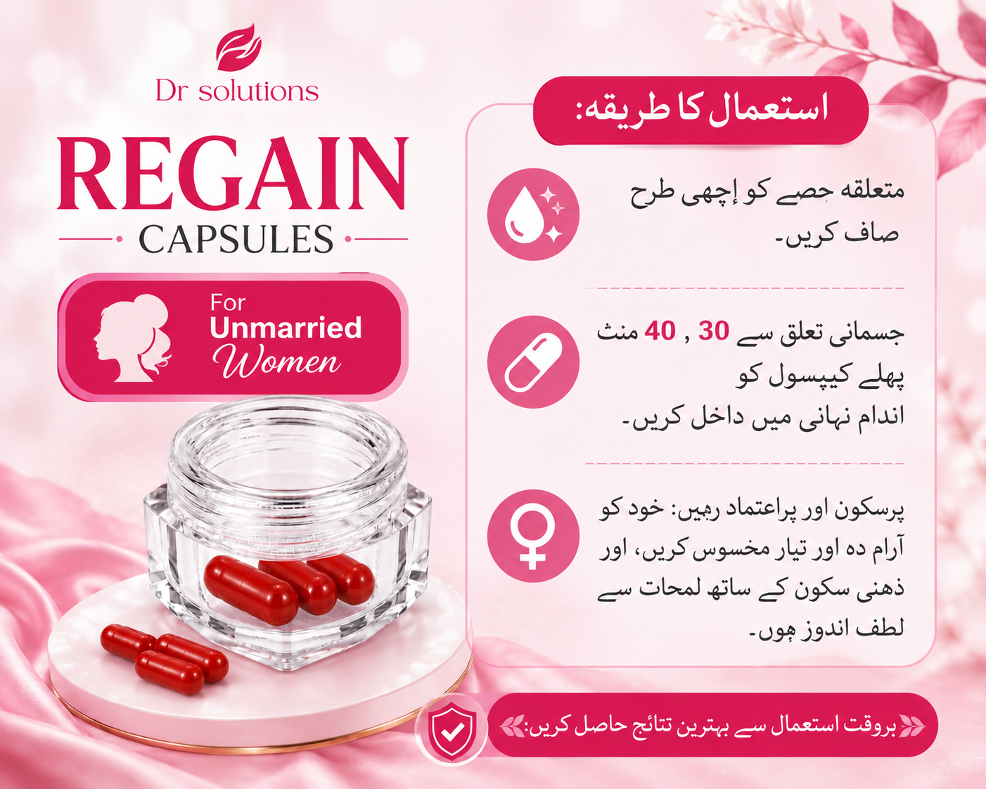 Dr Solutions ( Natural Bl**ding Again ) + V Tight Powder ( 100% Safe & Privacy Ensured )
