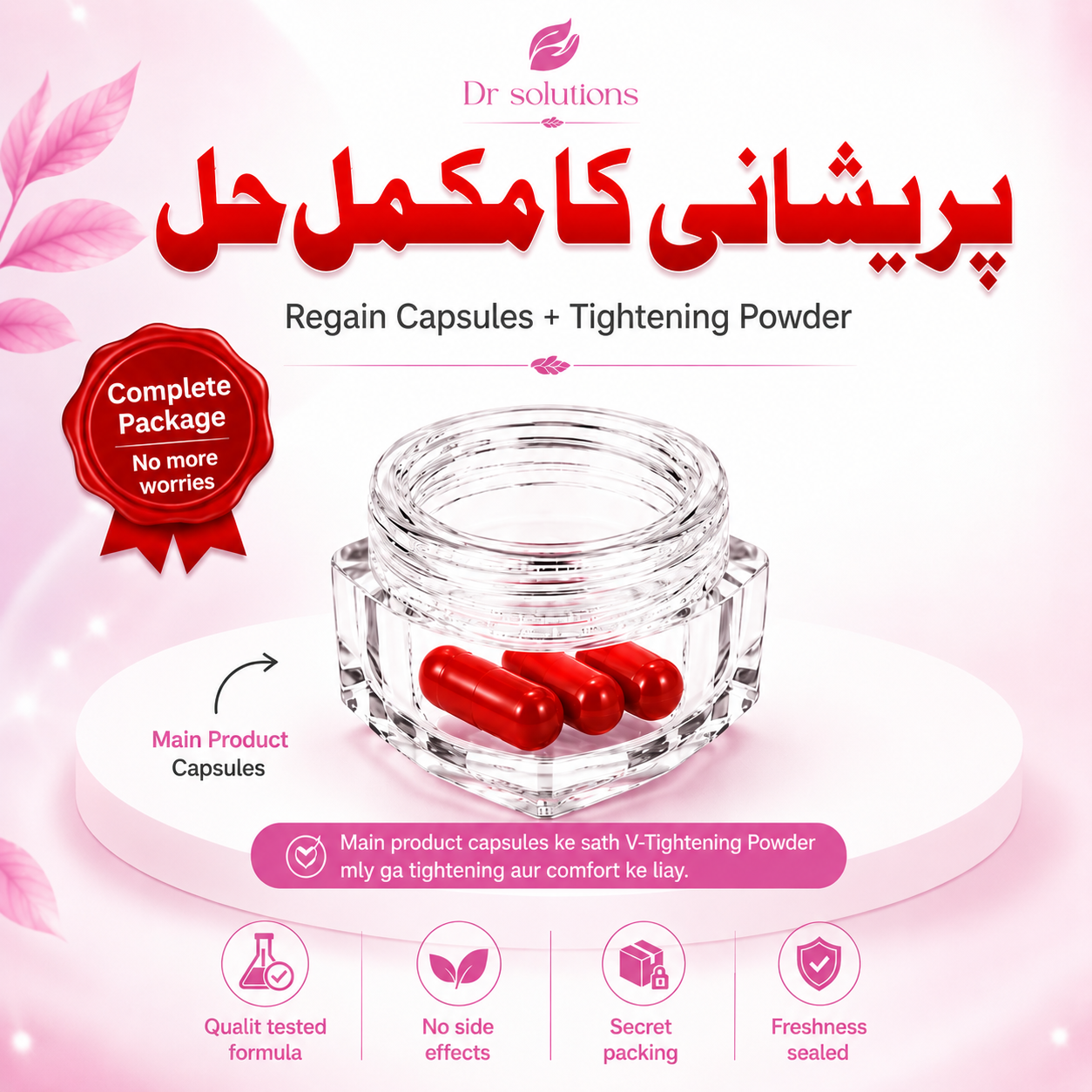 Dr Solutions ( Natural Bl**ding Again ) ( 100% Safe & Privacy Ensured )